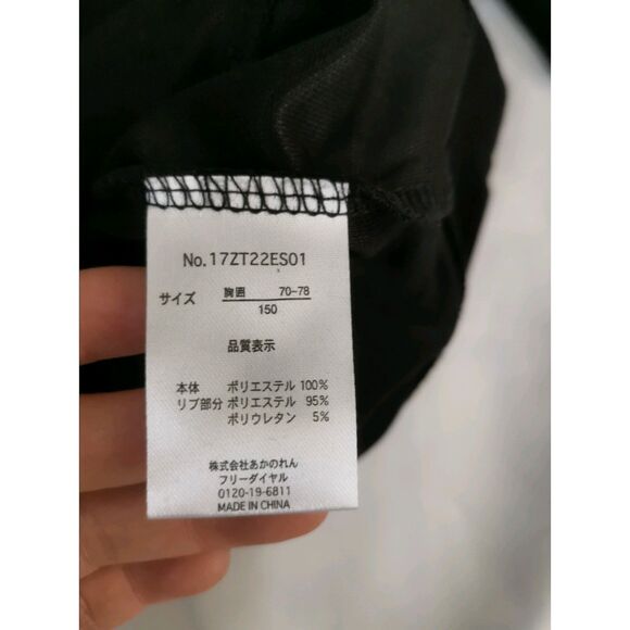 LEVIGANDO Men's Outdoor Sports Coat Jacket - Picture 4 of 6